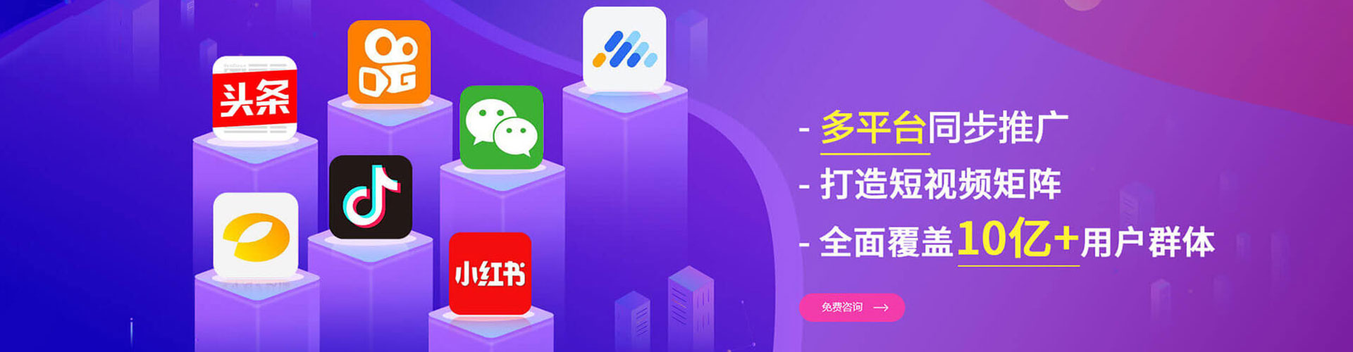 宣州头条信息流