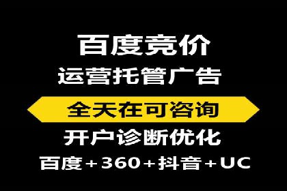 不同行业的百度竞价成本差异：案例解析